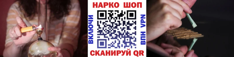 Наркошоп купить МДМА Alpha-PVP Мефедрон ТГК COCAIN Гашиш Амфетамин Волжский