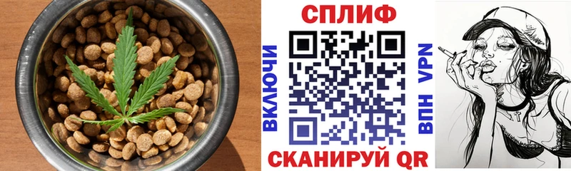 Еда ТГК конопля  Купить закладки  Волжский 