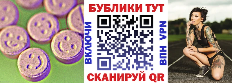 Купить закладки  Волжский  ЭКСТАЗИ 280 MDMA 