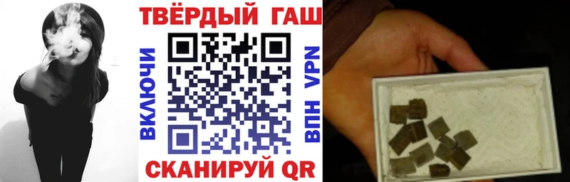 Купить  Волжский  Гашиш убойный 