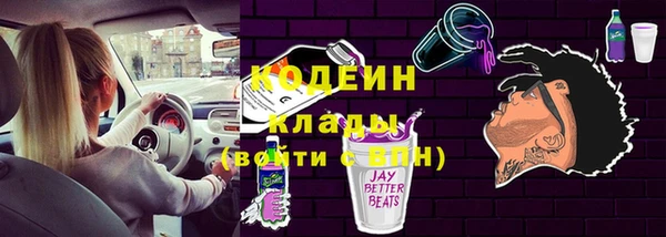 герыч Михайловск