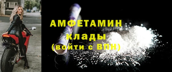 мескалин Наволоки