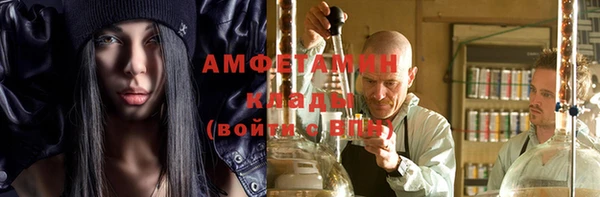 ALPHA PVP Навашино