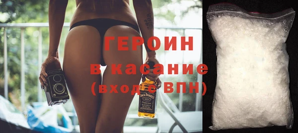герыч Михайловск