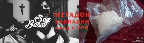 ALPHA PVP Навашино