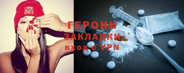 ALPHA PVP Навашино