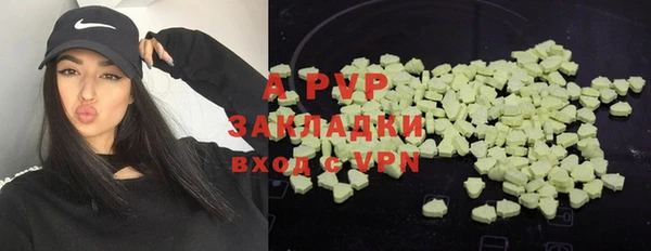 мескалин Наволоки
