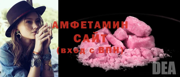 мескалин Михайловка