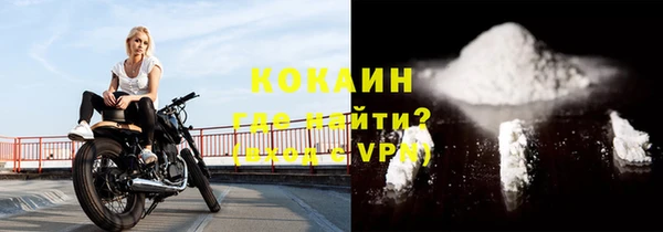 мескалин Михайловка