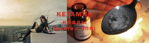 ALPHA PVP Навашино