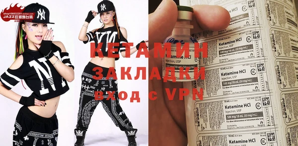 мескалин Наволоки