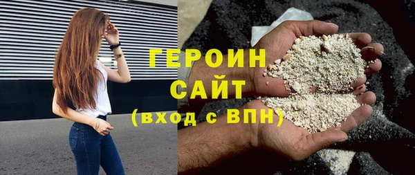 мескалин Михайловка