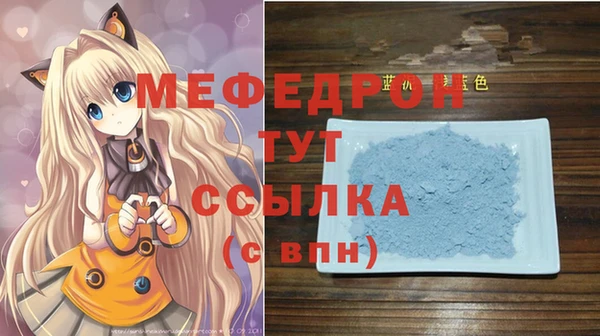 ALPHA PVP Навашино