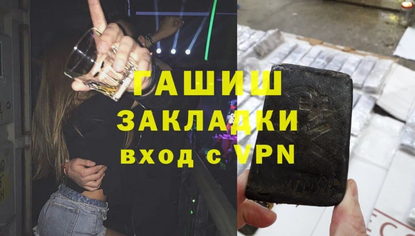 ALPHA PVP Навашино
