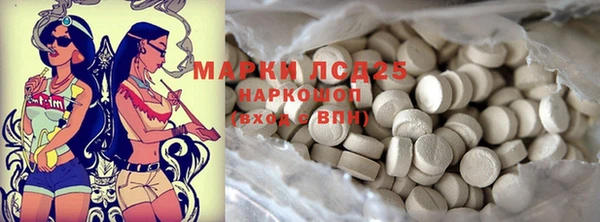 мескалин Михайловка
