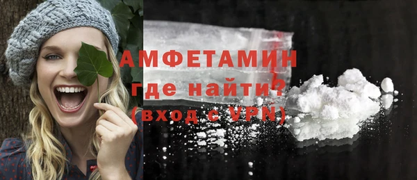 ALPHA PVP Навашино