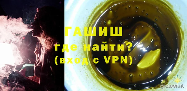 герыч Михайловск