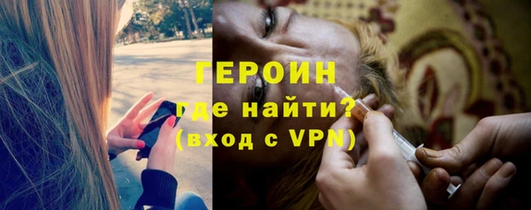 мескалин Наволоки