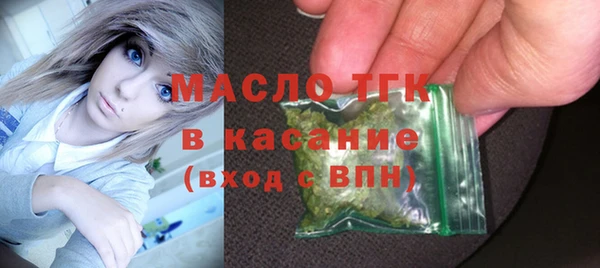 герыч Михайловск