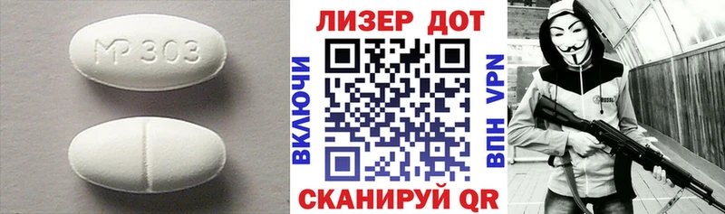 Лсд 25 экстази ecstasy  Купить закладки  Волжский 