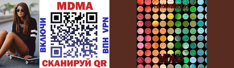 Купить где  Волжский  MDMA VHQ 