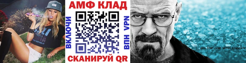 Метамфетамин пудра  Купить закладки  Волжский 
