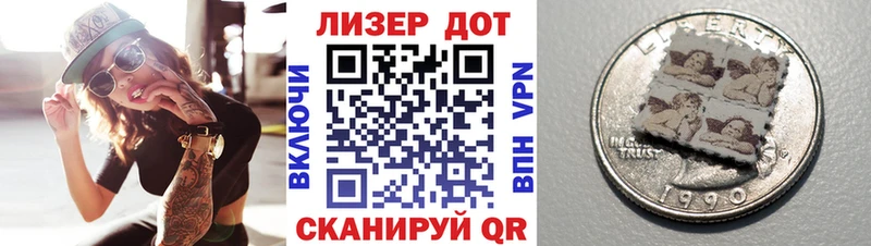 Купить закладки  Волжский  Марки 25I-NBOMe 1,5мг 