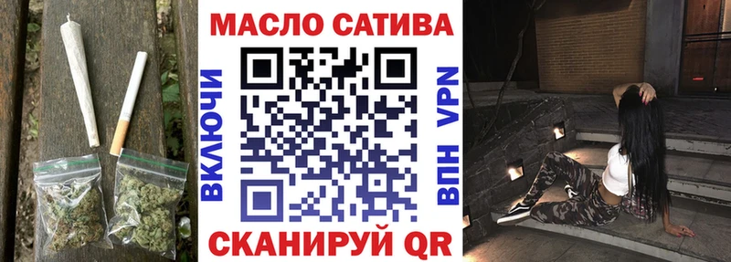Купить закладки  Волжский  ТГК жижа 