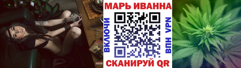 Купить закладки  Волжский  Каннабис конопля 